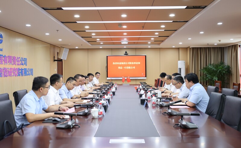 郑伟立赴天津院走访交流.jpg